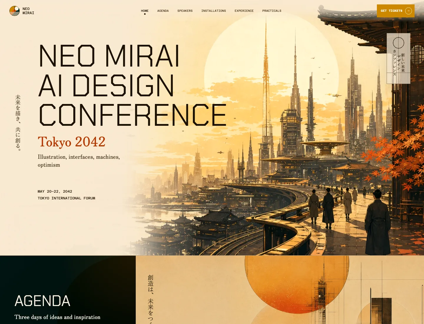 Neo Mirai website hero, the committed world built end to end