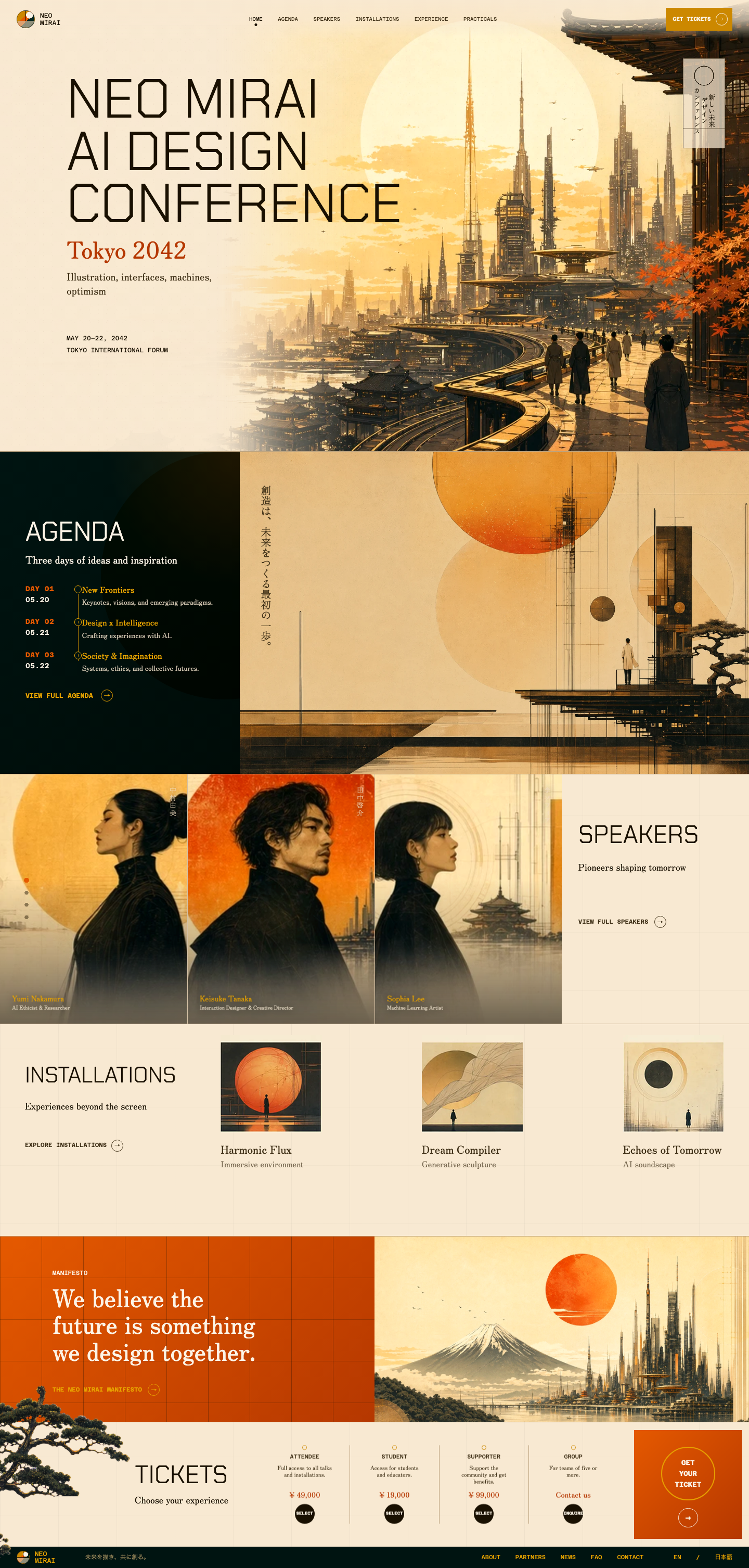 Full-page screenshot of the implemented Neo Mirai website.